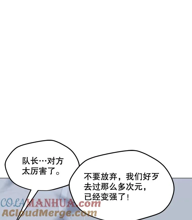 129.代瑞和拉代 第37页