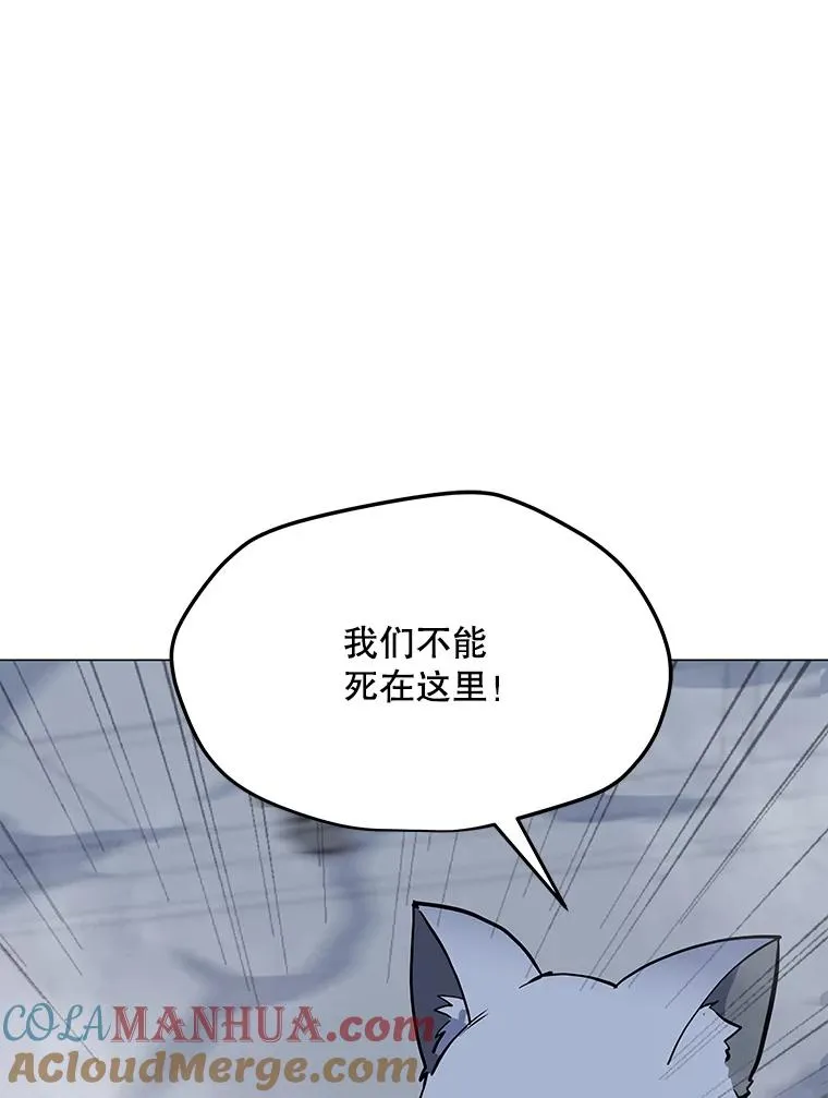 129.代瑞和拉代 第41页