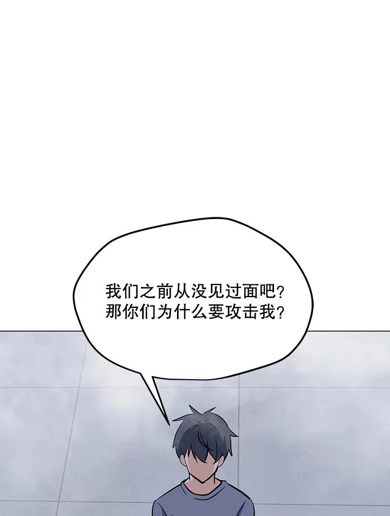 129.代瑞和拉代 第43页