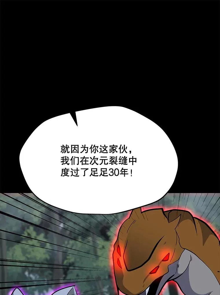 129.代瑞和拉代 第46页