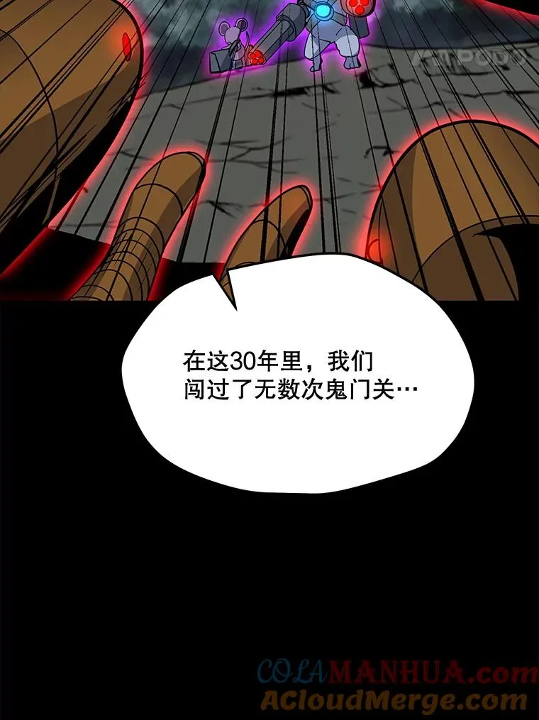 129.代瑞和拉代 第49页