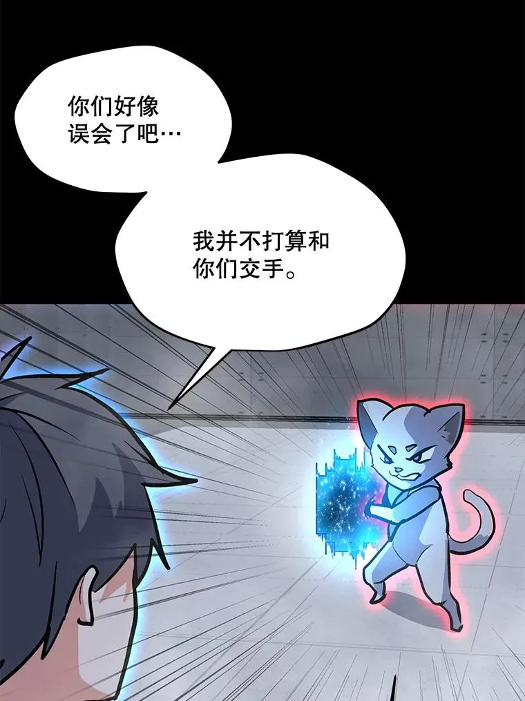 129.代瑞和拉代 第50页