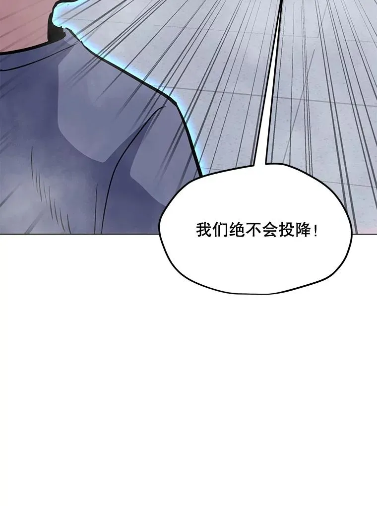 129.代瑞和拉代 第51页