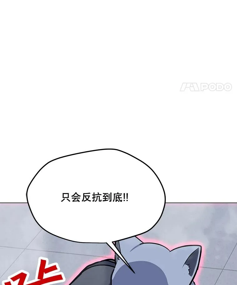 129.代瑞和拉代 第52页