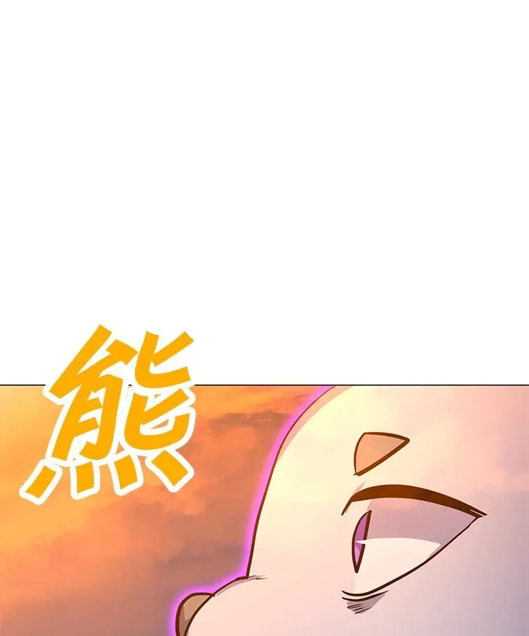 129.代瑞和拉代 第54页
