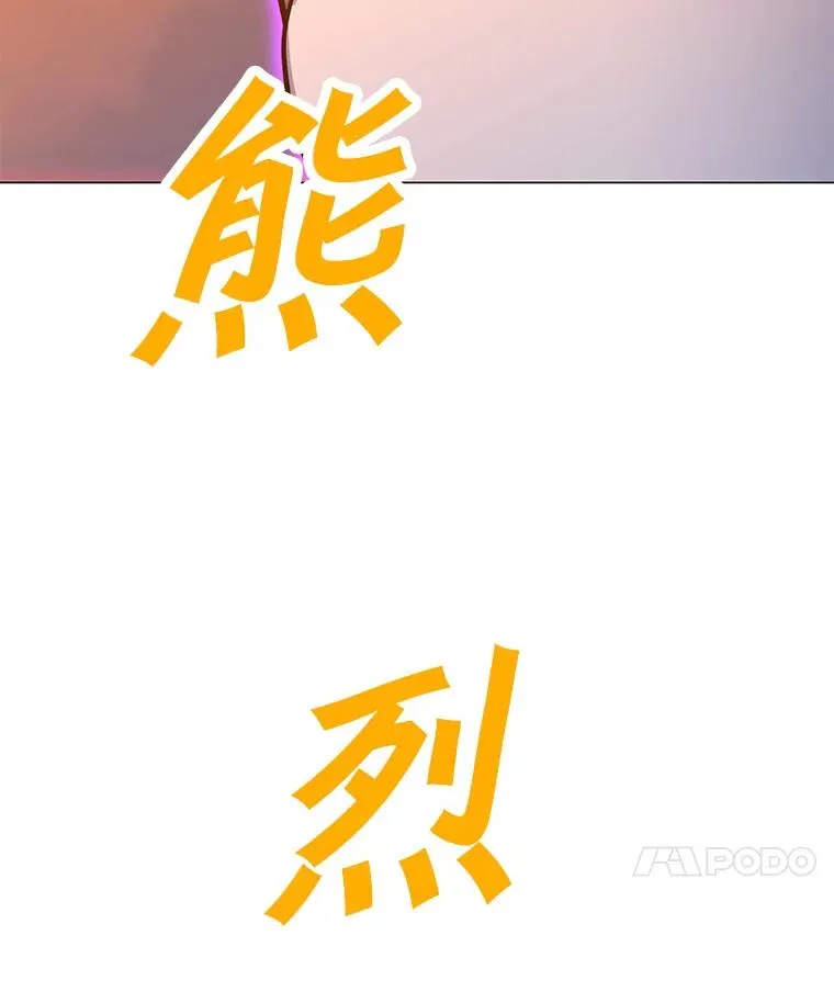 129.代瑞和拉代 第55页