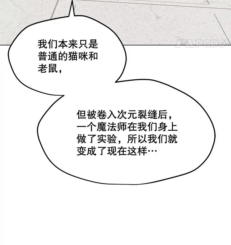 129.代瑞和拉代 第67页