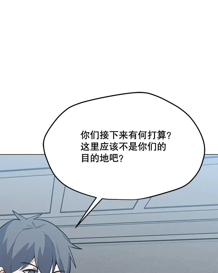129.代瑞和拉代 第68页