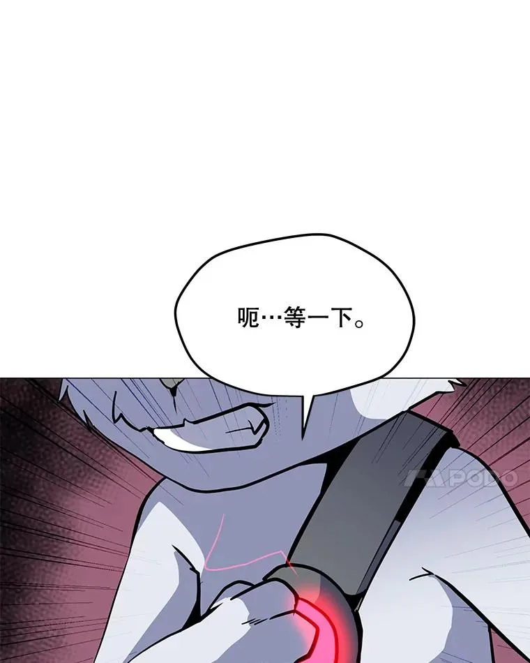 129.代瑞和拉代 第70页