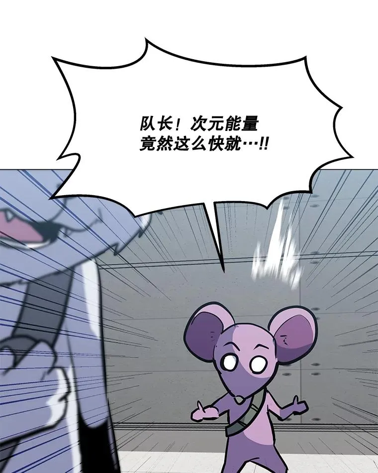 129.代瑞和拉代 第72页