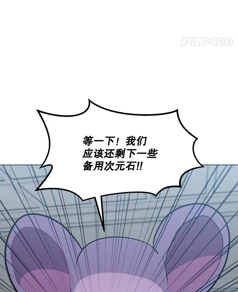 129.代瑞和拉代 第74页