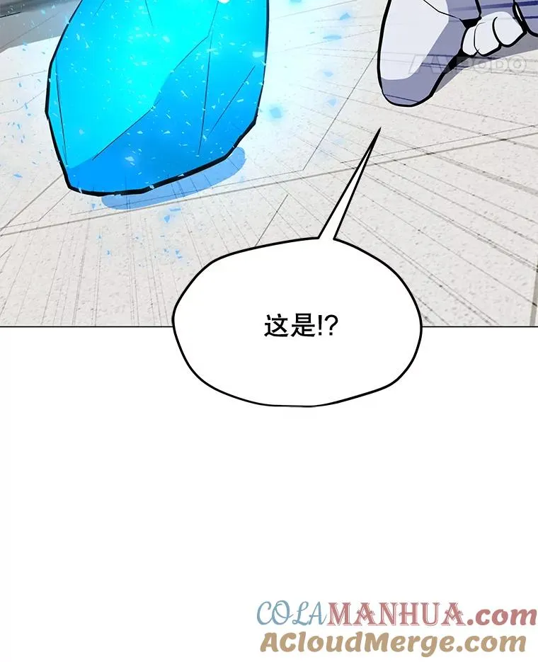 129.代瑞和拉代 第81页