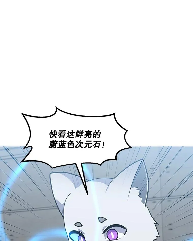 129.代瑞和拉代 第82页