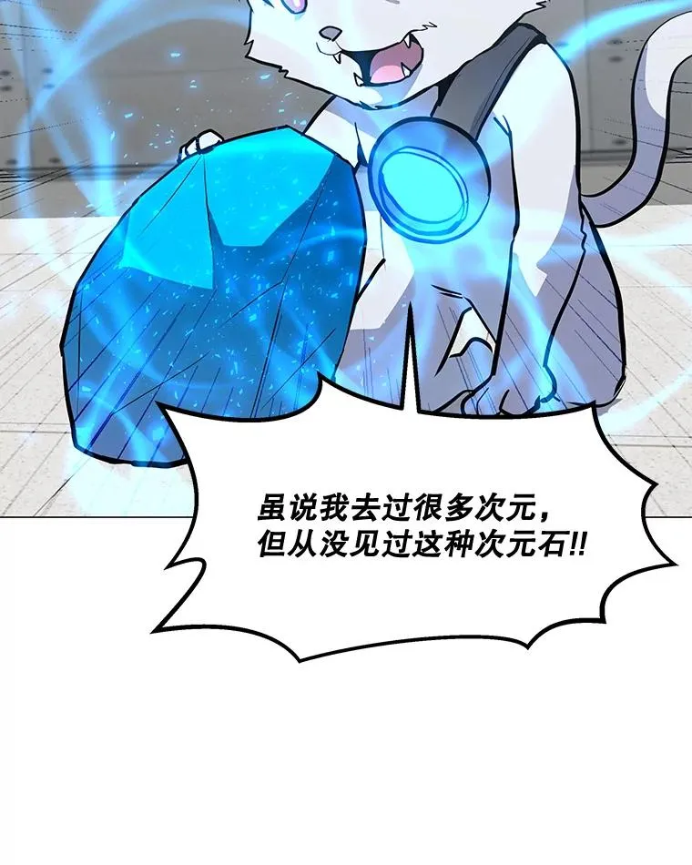 129.代瑞和拉代 第83页