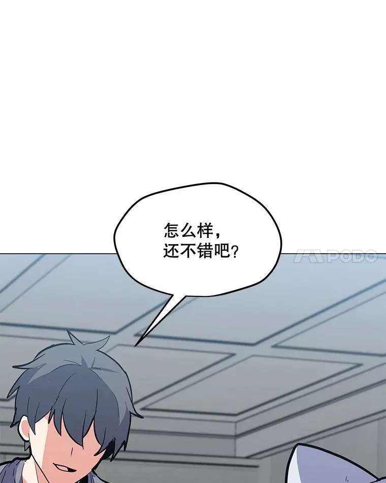129.代瑞和拉代 第84页