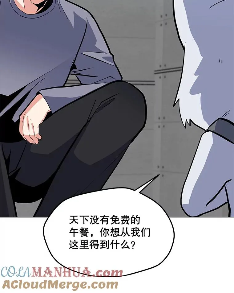 129.代瑞和拉代 第85页