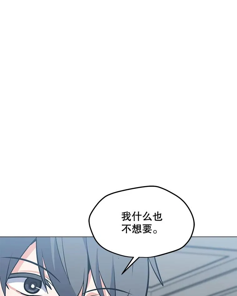 129.代瑞和拉代 第86页