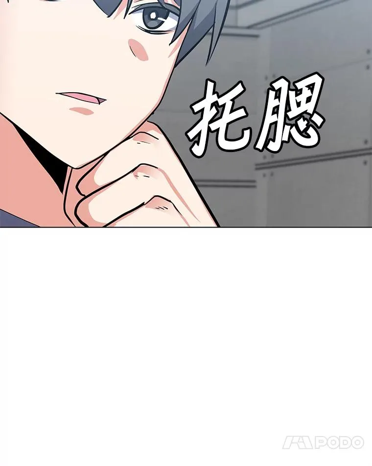 129.代瑞和拉代 第87页