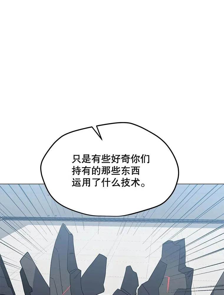 129.代瑞和拉代 第88页