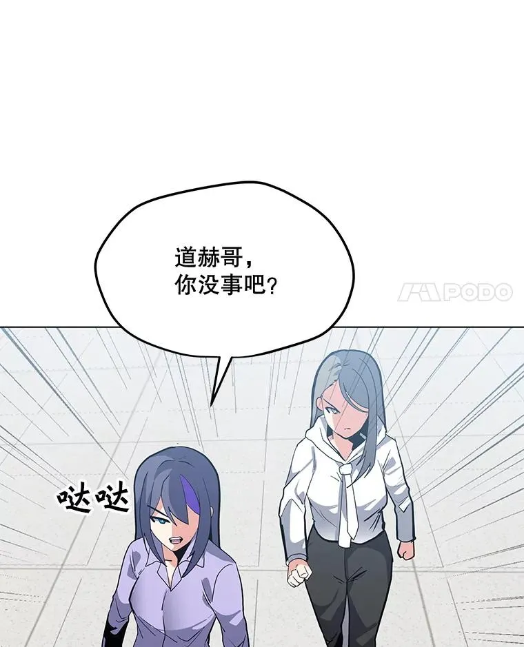 129.代瑞和拉代 第98页