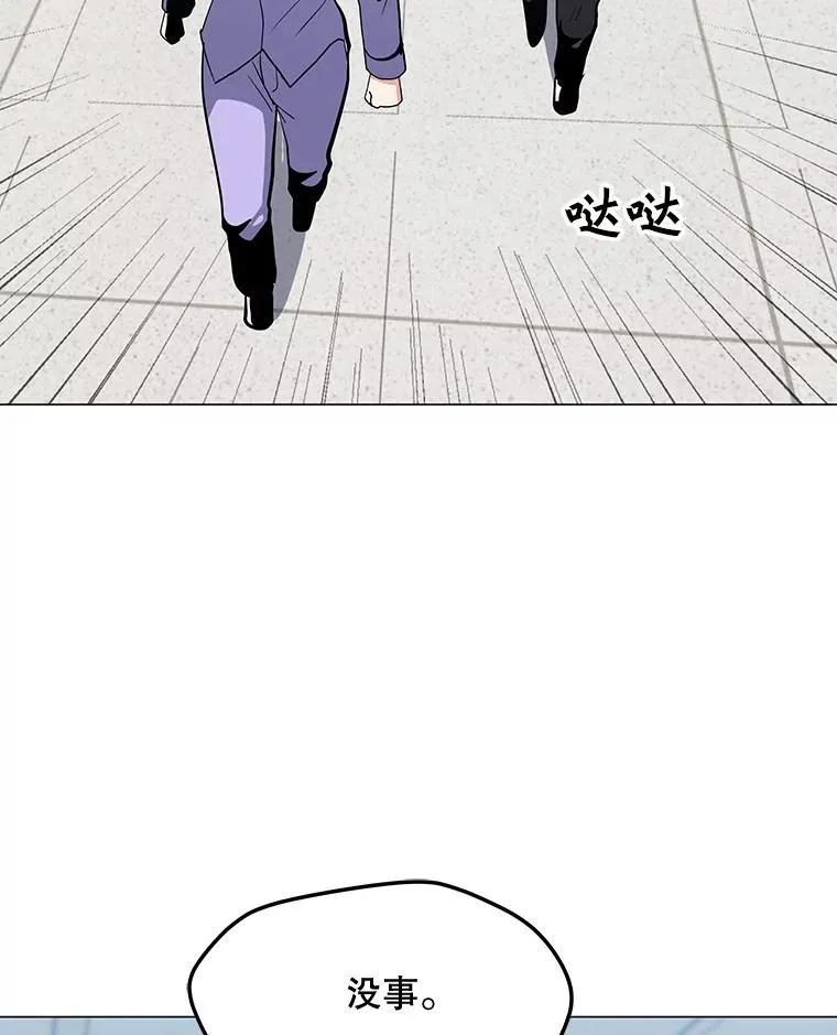 129.代瑞和拉代 第99页