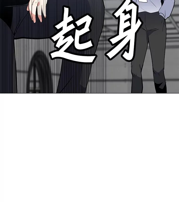129.代瑞和拉代 第111页