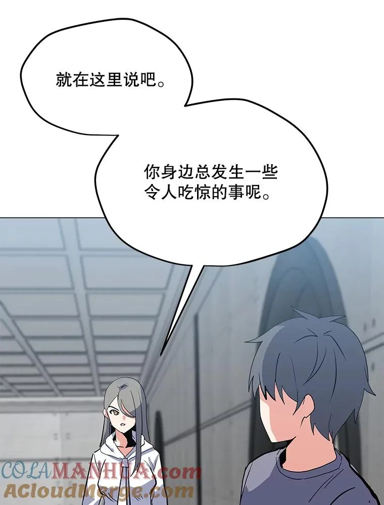 129.代瑞和拉代 第117页