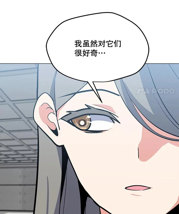 129.代瑞和拉代 第119页