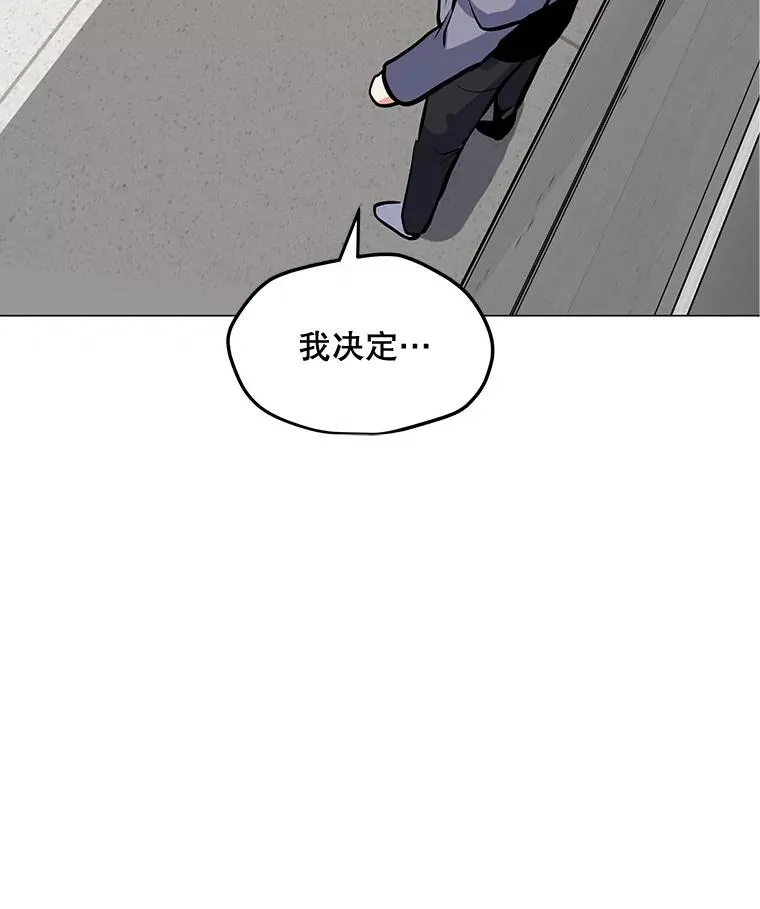 129.代瑞和拉代 第122页