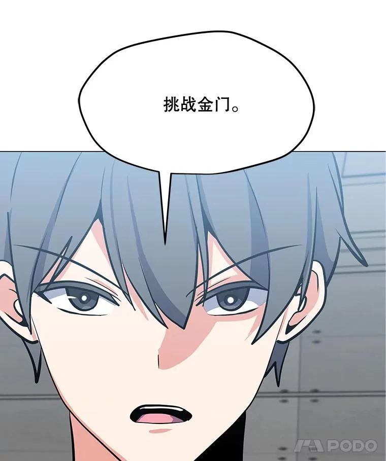 129.代瑞和拉代 第123页