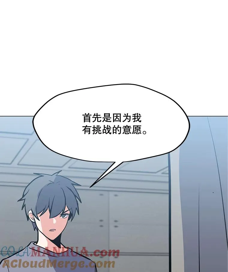 129.代瑞和拉代 第125页