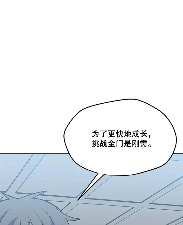 129.代瑞和拉代 第127页