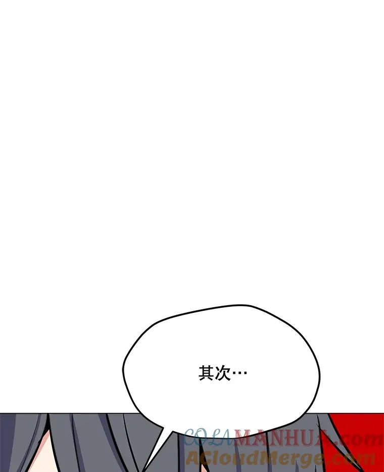 129.代瑞和拉代 第129页