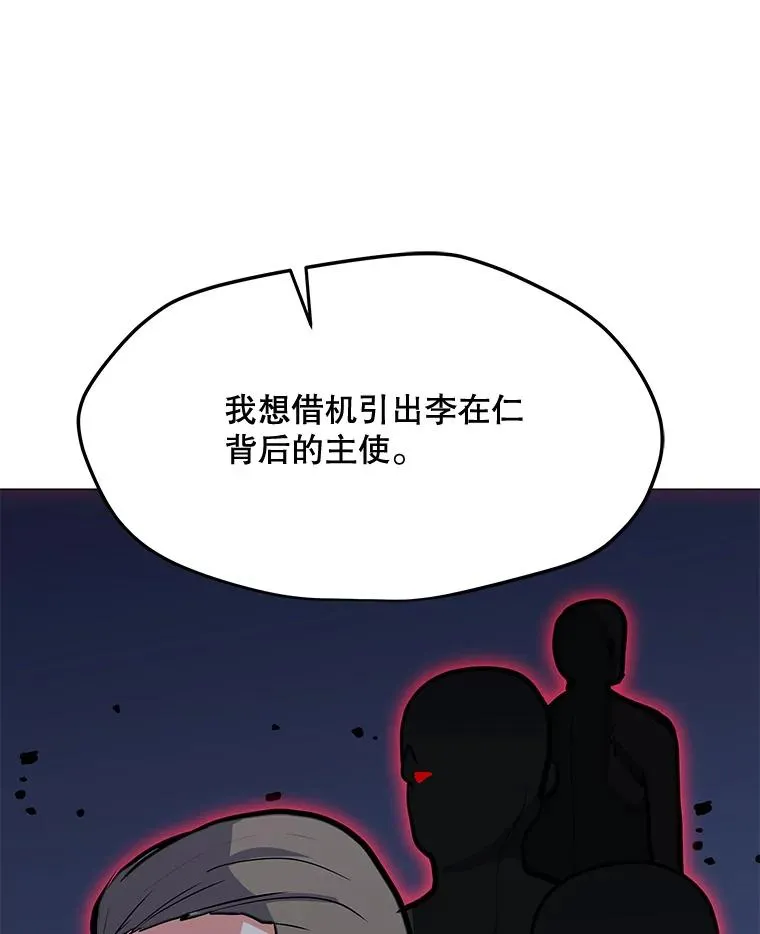 129.代瑞和拉代 第131页