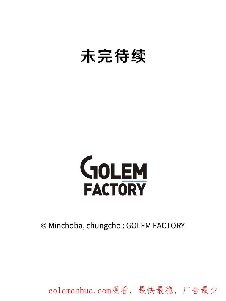 129.代瑞和拉代 第134页