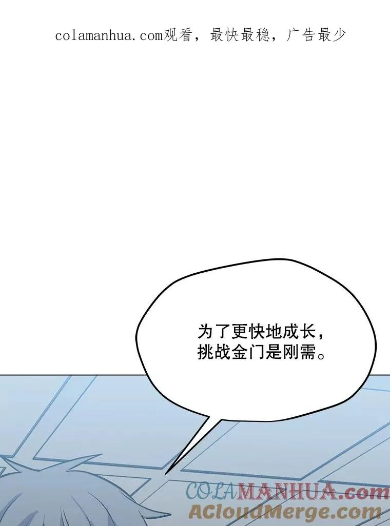 130.进入金门 第1页