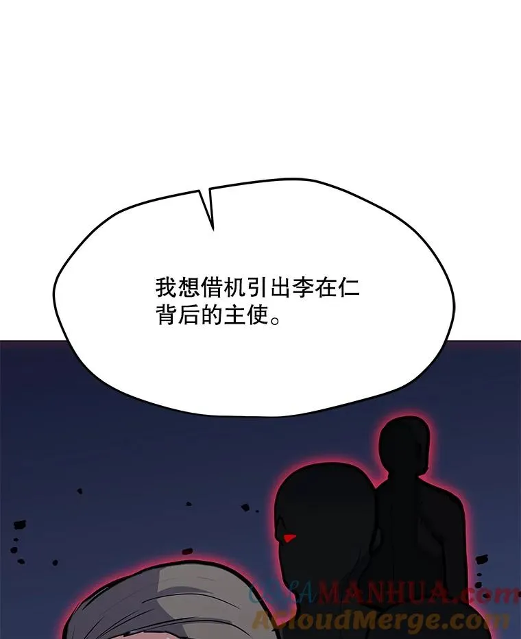 130.进入金门 第5页