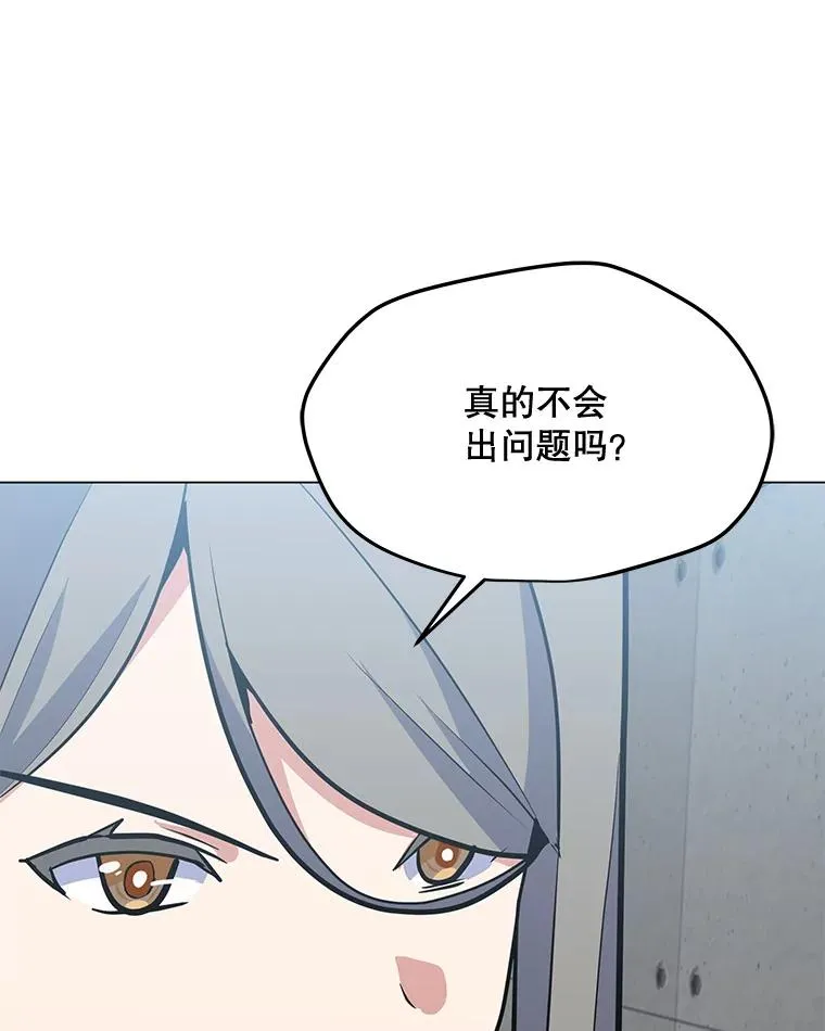 130.进入金门 第8页