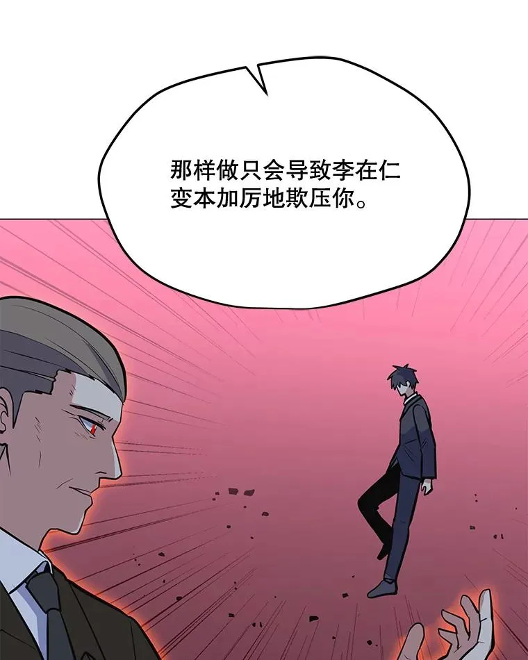 130.进入金门 第10页