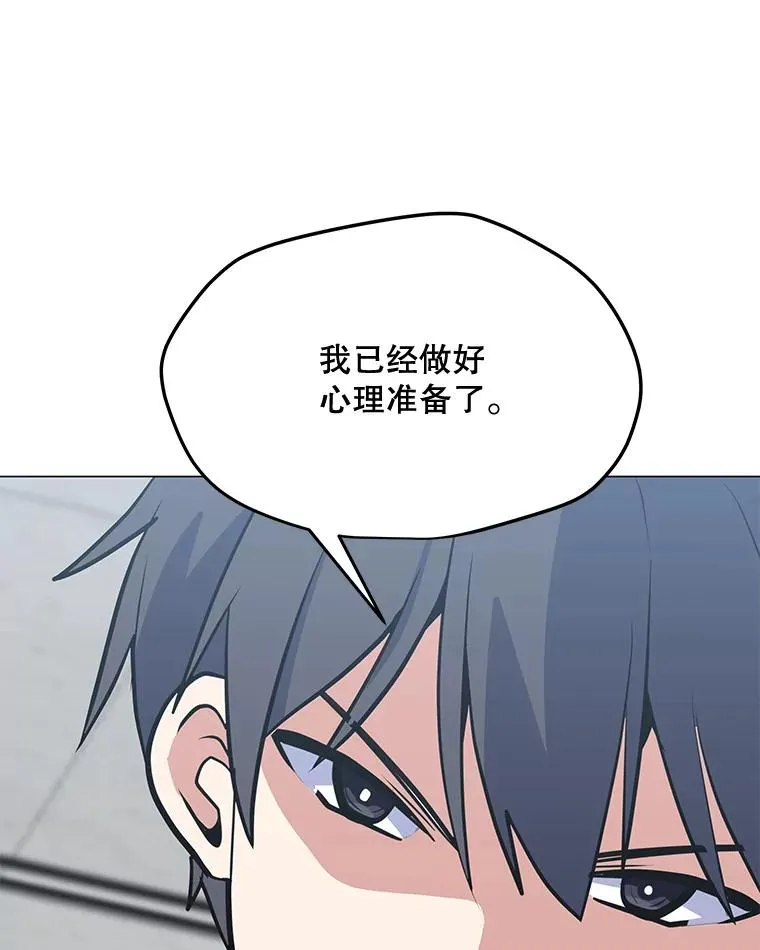130.进入金门 第12页