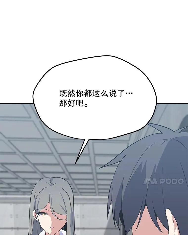 130.进入金门 第14页