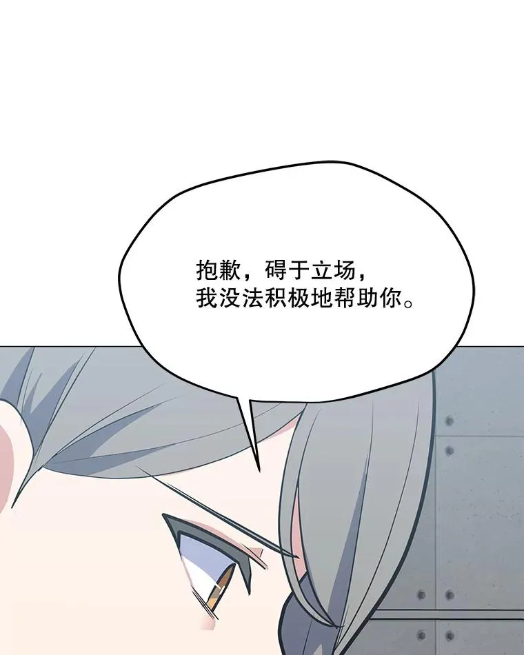 130.进入金门 第16页