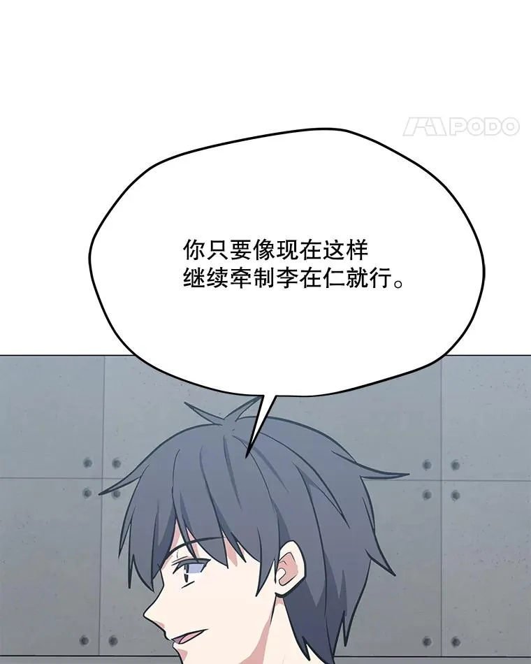 130.进入金门 第18页