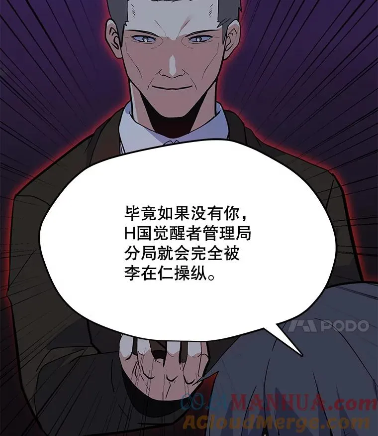 130.进入金门 第21页