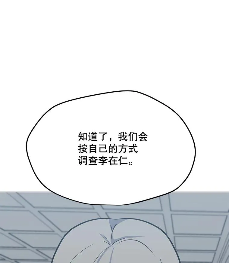 130.进入金门 第23页