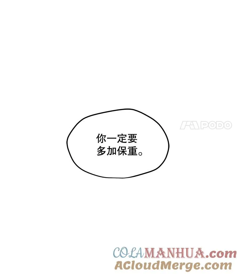 130.进入金门 第25页