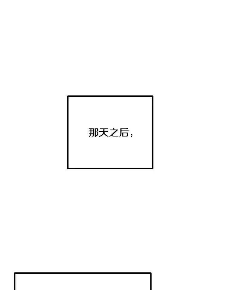 130.进入金门 第28页
