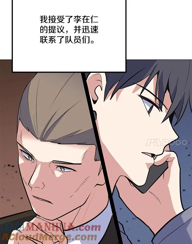 130.进入金门 第29页
