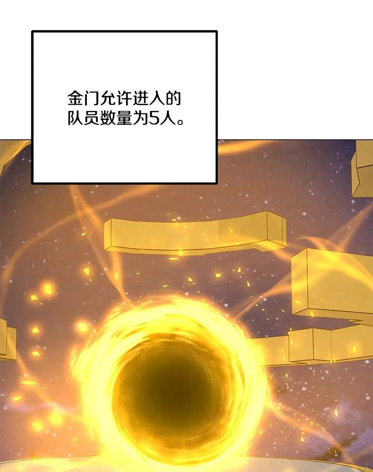 130.进入金门 第31页