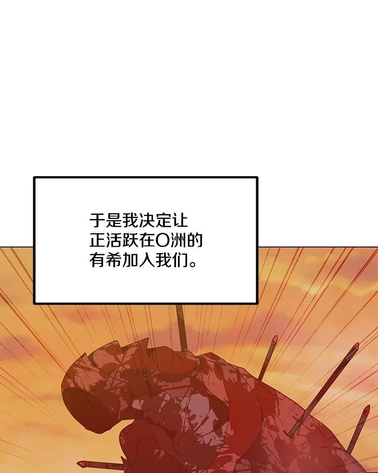 130.进入金门 第35页